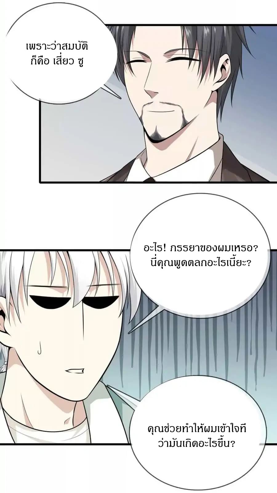 อ่านมังงะ การ์ตูน